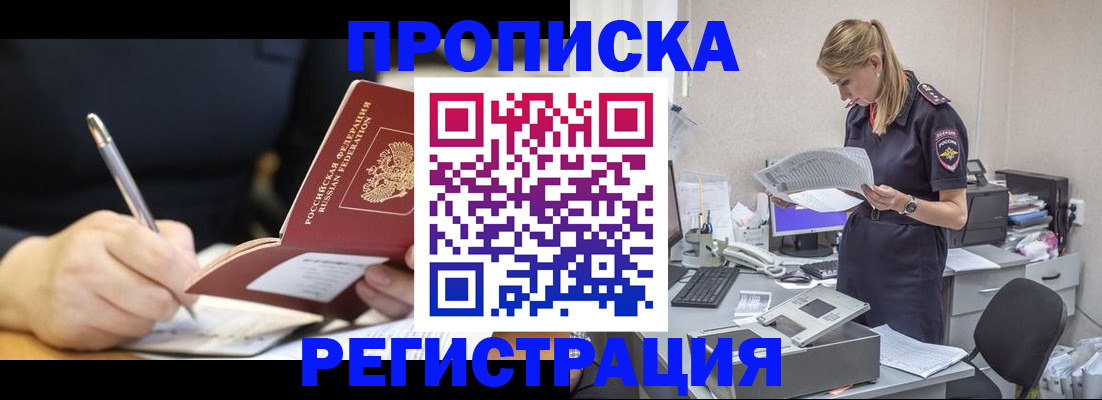 регистрация для дет. сада в Перми